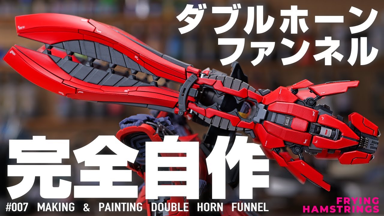 ガンプラ塗装&改造】3DプリントでMG 1/100 サザビーVer.Ka完成