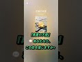 🌞真夏の天使👼|この夏、君に恋をした💛 #Shorts