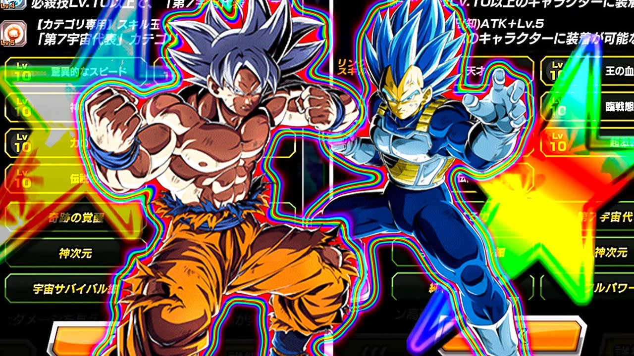 ドッカンバトル ゴジータ4を使ってみた パッシブのわりにはちょっと地味目 Dragon Ball Z Dokkan Battle 的youtube视频效果分析报告 Noxinfluencer