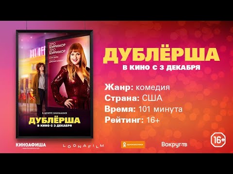 Трейлер №1