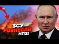 💥РФ впадає в ХАОС! Атаки на НПЗ обрушили РИНОК. Крах БЕНЗОКОЛОНКИ Путіна. ППО нічого не може зробити