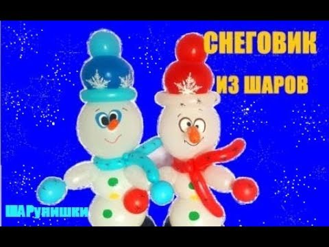 SNOWMAN from balloons (New Year)