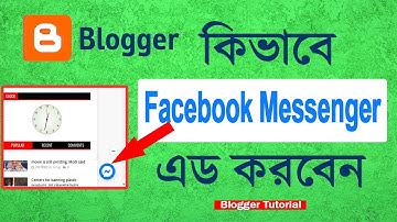 How to Add Facebook Messenger live chat box to Blogger | All Blogger Tutorial