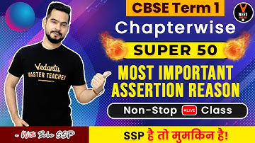 Chapterwise Super 50 Most Important Assertion Reason | CBSE Term 1 Exam 2021-22 (Class 12 Board)