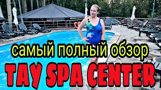 видео: Самый полный обзор комплекса Тау-Дастархан. Грузинская еда. Завтрак включен картинка: Самый полный обзор комплекса Тау-Дастархан. Грузинская еда. Завтрак включен