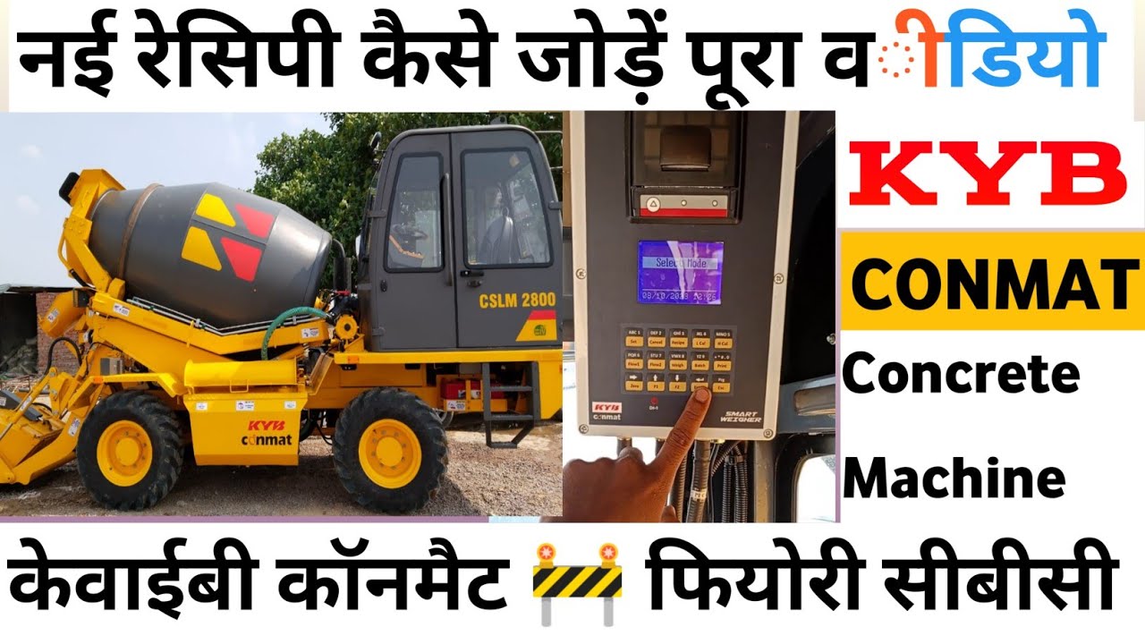 How to Add New Recipe Full Video नई रेसिपी कैसे जोड़ें KYB Conmat Fiori CBC