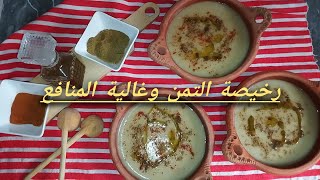 الراعي الرسمي للمغاربة في البرد☔البيصارة بالفول? بطريقة تقليدية مع سر البنة?