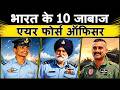 Top 10 Brave Indian Air Force Officer (Case Study)