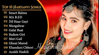 💕Renuka Panwar New Haryanvi Songs💕|| New Haryanvi Jukebox 2023 |💕Renuka Panwar All Superhit Songs💕