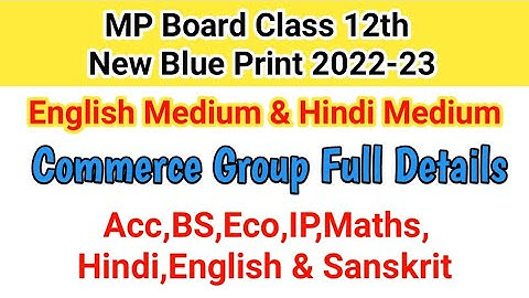 Class 12 Blue Print English Medium | Mp board class 12 blueprint 2022-23 details in English & Hindi