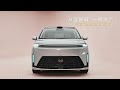 MPV Hybrid Bisa Ngecas di Rumah PLN, Hemat Banget! GAC E8 2026 irit 4L/100km Pakai Listrik Dulu 205 Km