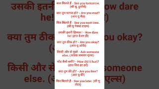 English Speaking Practice, Daily Use English Words, Most Important Vocabulary Words, English Gramma