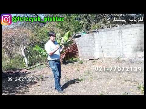 اپراتور و سیستم 2 نقش بسیار مهم در امر یافتن طلا فلزیاب فرکانسی راداری