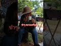 #คลายเครียด #ตลกขำๆ#คลิปตลก #food #news #funny