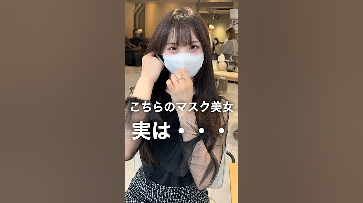 マスク美女シリーズ　#shorts #縮毛矯正