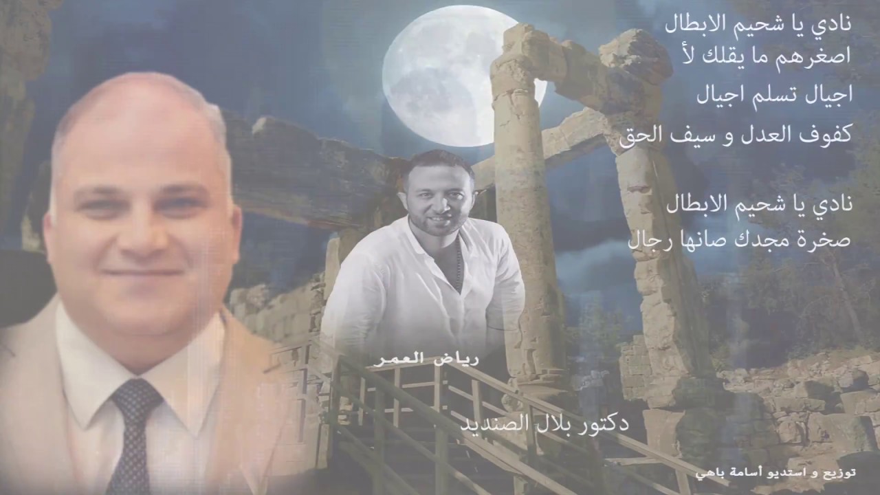 حصريا اجمل فديو  لرياض العمر و هو يغني اغنية شحيم في حفل انتخاب ملكة الجمال المغرب 2016