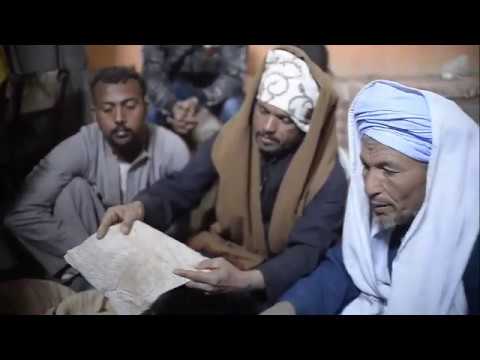 اعمال باسنا بالاقصر