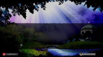 سورہ الانسان قارئ محمد النقيب