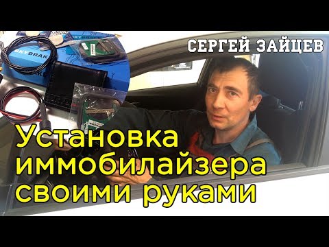 Video: Šta je poraz imobilajzera?