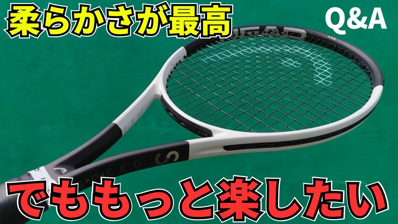 Racket Selection] I love the softness of the Speed ​​PRO Legend