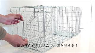 小型獣の捕獲器（折り畳み箱罠）