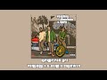 Yongboy x g bear x chunwen  hiphop for life  official audio   erecord 