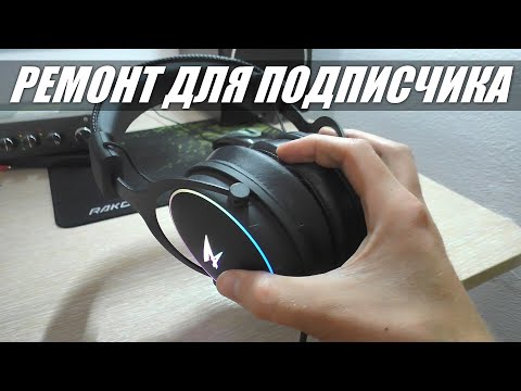 Видео: Наушники ZET Blade / Оторвали microUSB разъём