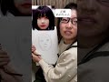 #吉田いをん #美術部 #あのちゃん
