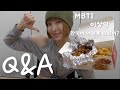 【Q&A】韓国チキン食べながら質問に答えるよ🐥⟡.·*.