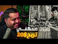 ميمز اللي يضحكني ياخذ 20 