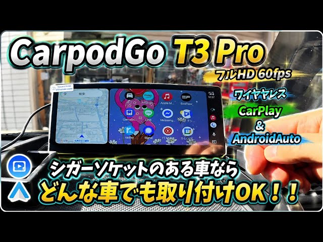 CarpodGo Wireless CarPlay and Android Auto Compatible Full HD