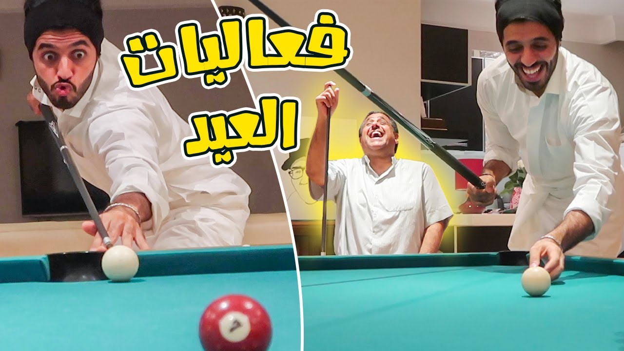 من غيبوبة العصر الى بطوله 😂