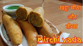 जोधपुरी मिर्ची वडा रेसिपी | mirchi vada recipe in hindi | आलू वाला मिर्ची वडा | mirchi bajji