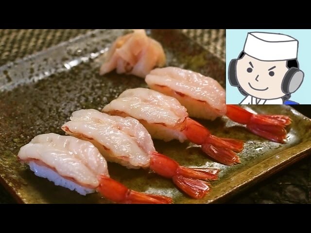 海老の握り鮨とガリ Gari And Shrimp Sushi Youtube