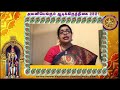 அகர முதல திருப்புகழ்   Janani iyer ,Melborne australia