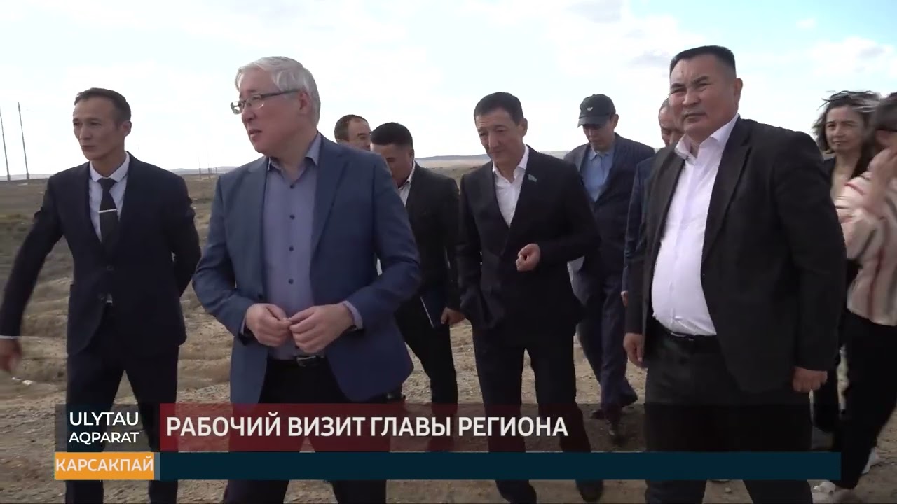 Рабочий визит главы региона