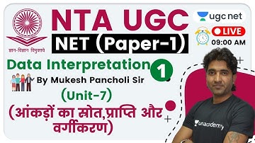 NTA UGC NET 2020 (Paper-1) | Data Interpretation by Mukesh Sir | Unit -7 | Data Interpretation