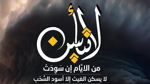 تلاوة نافعة برواية خلف عن حمزة الزيات { القارئ يسلم بن وبر الحضرمي }