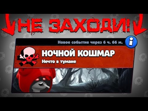 НИКОГДА НЕ ЗАХОДИ