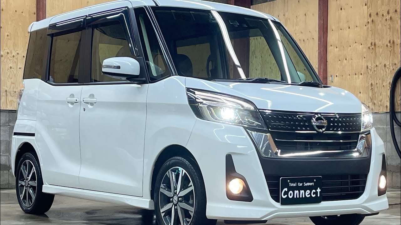 ハイウェイスター【車検令和9年1月】2017年モデル 日産デイズルークス 白 日産 デイズルークス ハイウェイスター Gターボ 4WD【CONNECT