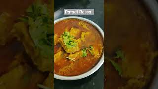 Patodi Rassashorts shortsfeed youtubeshorts trendingshorts viral shortsrecipes