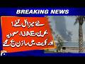 Missile Attacks &amp; Air Raid Sirens Across Bahrain, UAE, Saudi Arabia &amp; Kuwait | Gulf Escalation