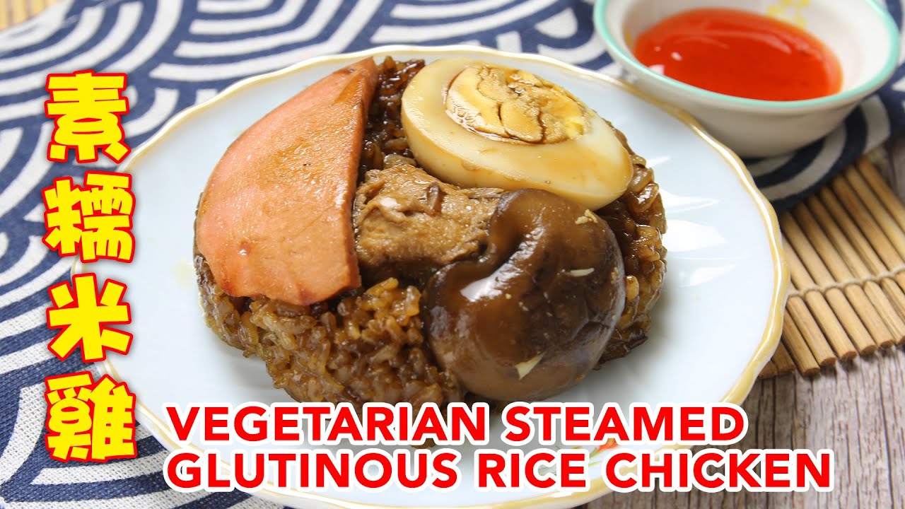 香噴噴的素糯米雞 Lo mai gai Vegetarian Steamed Glutinous Rice Chicken YouTube