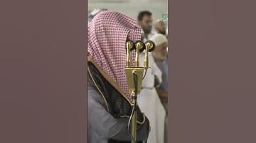 ما تيسر من سورة المعارج بصوت الشيخ ماهر المعيقلي