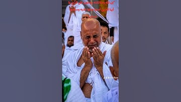 #الفرقان #سورة_الأحزاب #سعود_الشريم #فلسطين #فيديوهات #ستوريات #حب #المغرب_الجزائر_تونس #shortvideo