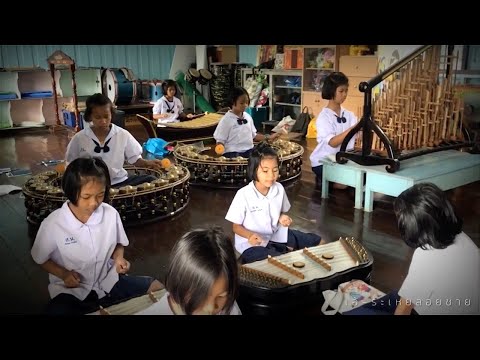 เอ้ระเหยลอยชาย EP.2048 / “ศรทอง สอนใจ” สรุปกิจกรรมการประกวดบรรเลงดนตรีไทย “ศรทอง”