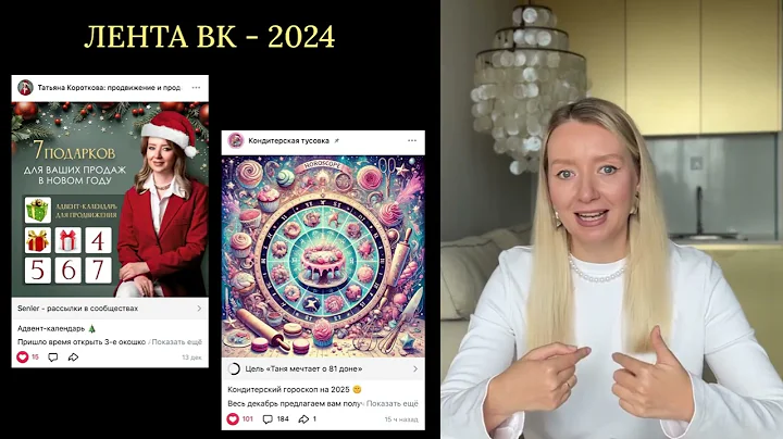 полное руководство по продвижению вк 2025