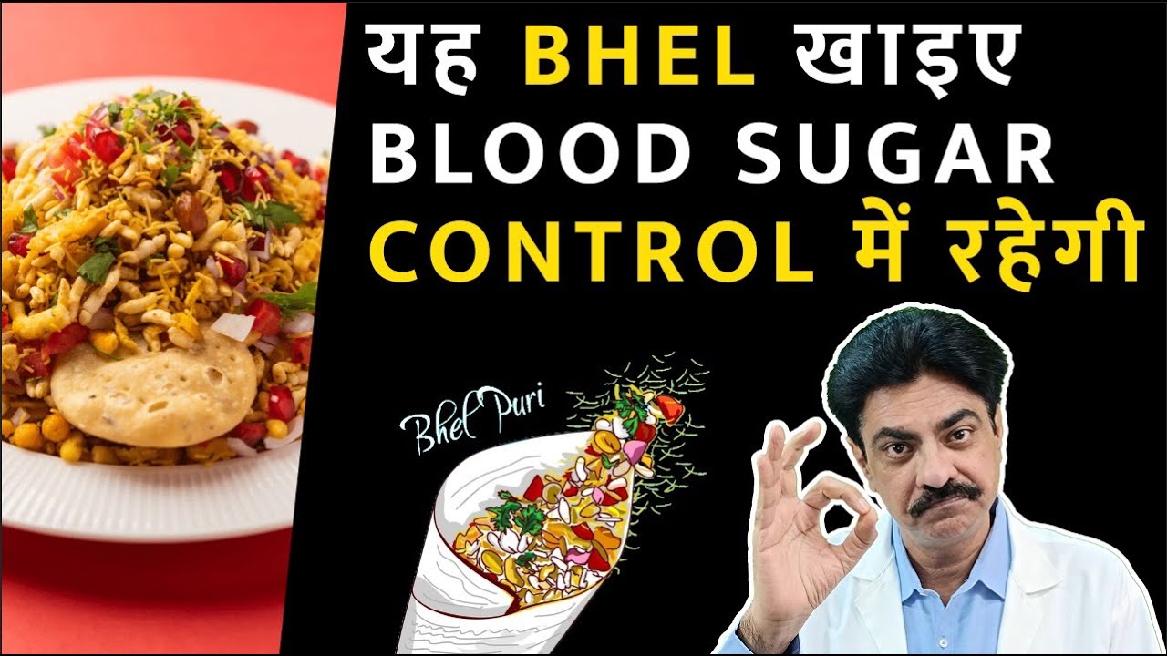 Best Bhel for Diabetics | Control High Blood Sugar | Diabetes Foods to Eat | Longlivelives