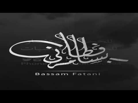 بسام فطاني نعم انت 2016