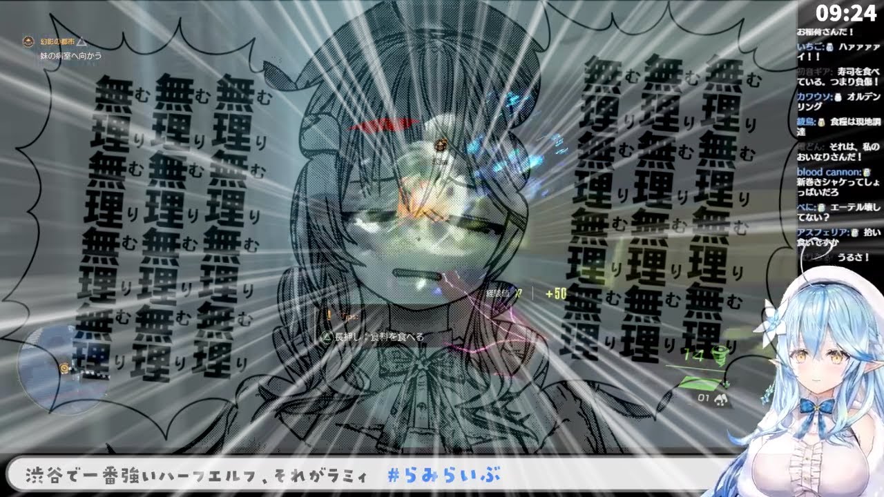 【雪花ラミィ/ホロライブ】無理！無理！無理！無理！無理！